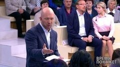 Украина: цена независимости. Время покажет. Фрагмент выпуска от 19.08.2019