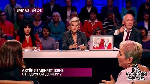 «Я так и знала, что ты это делаешь!», — разоблачение в студии. На самом деле. Фрагмент выпуска от 19.08.2019