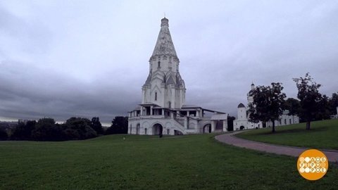 Церковь Вознесения в Коломенском: кругом загадки. Доброе утро. Фрагмент выпуска от 20.08.2019
