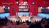 В программе «Пусть говорят» — тайна убийства Михаила Круга