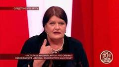 «На моих глазах Ирина обнималась с Агеевым», — сенсационные факты в деле об убийстве Михаила Круга. Пусть говорят. Фрагмент выпуска от 20.08.2019