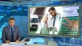 Выпуск программы «Время» в 21:00 от 20.08.2019