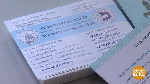 Помощь придет. Доброе утро. Фрагмент выпуска от 21.08.2019