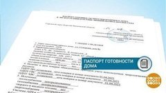 Утепляйся, дом! Доброе утро. Фрагмент выпуска от 21.08.2019