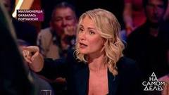 «Вы скучный мужик, по вам видно, поэтому вас и бросили!», — Екатерина Гордон оправдала героиню-обманщицу. На самом деле. Фрагмент выпуска от 21.08.2019