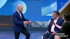 Возвращение России. Время покажет. Фрагмент выпуска от 21.08.2019