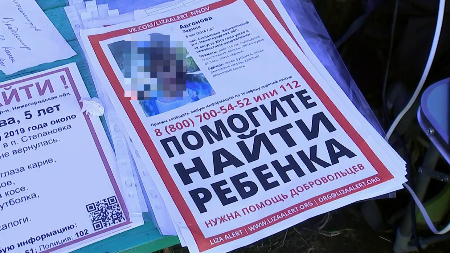 Выпуск новостей в 12:00 22 августа 2019