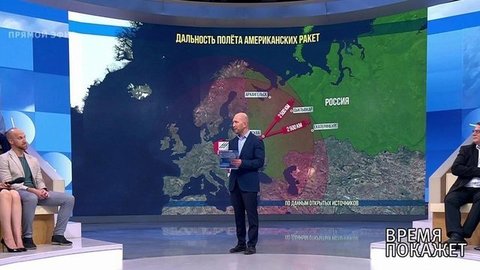 Американские «Томагавки». Время покажет. Фрагмент выпуска от 22.08.2019