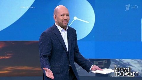 На работу, как на праздник? Время покажет. Фрагмент выпуска от 23.08.2019