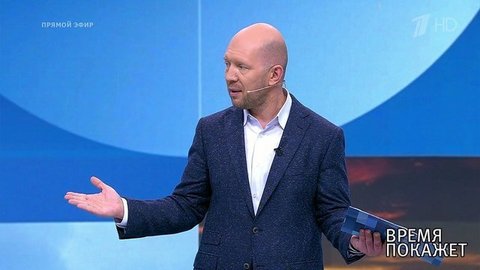 Россия — Украина: начало диалога. Время покажет. Фрагмент выпуска от 23.08.2019