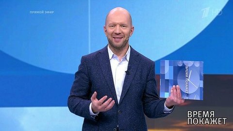 Дети Запада. Время покажет. Фрагмент выпуска от 23.08.2019