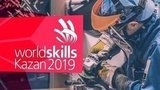 В Казани проходит мировой чемпионат профессионального мастерства WorldSkills