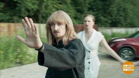 «Волшебник»: премьера на Первом. Доброе утро. Фрагмент выпуска от 26.08.2019