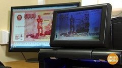 Фальшивые купюры: разоблачение. Доброе утро. Фрагмент выпуска от 26.08.2019