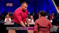 «Да я тебя сейчас укатаю в ламинат», — муж и любовник сцепились прямо в студии. На самом деле. Фрагмент выпуска от 26.08.2019