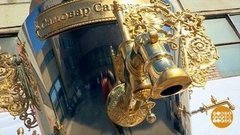 Его величество, Самовар Самоварович. Доброе утро. Фрагмент выпуска от 04.09.2019