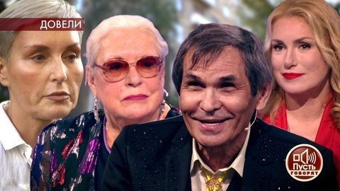 Тайное завещание Лидии Федосеевой-Шукшиной: кого актриса вычеркнула из наследников. Пусть говорят. Выпуск от 04.09.2019