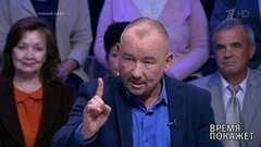 Время покажет. Выпуск от 05.09.2019