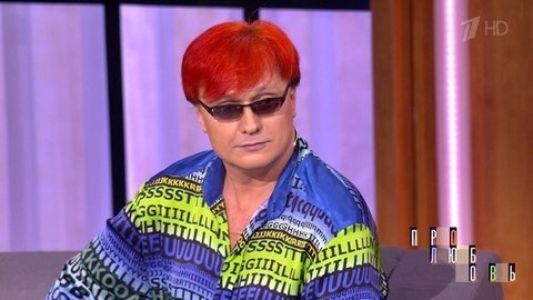 Семья Владимира Воленко. Про любовь. Выпуск от 05.09.2019
