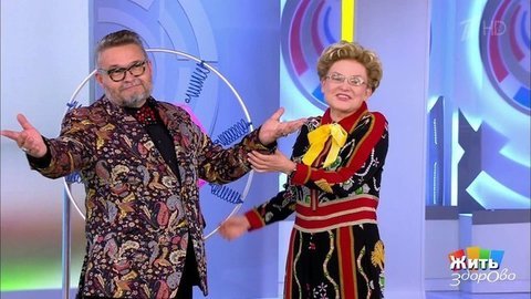 Жить здорово! Выпуск от 06.09.2019