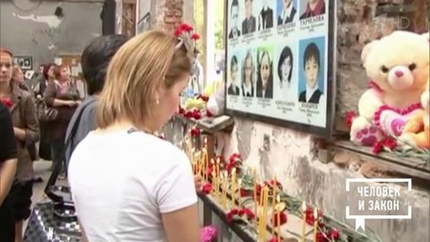 Беслан. 15 лет после трагедии. Человек и закон. Фрагмент выпуска от 06.09.2019