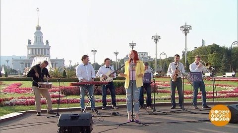 Группа Jazz Dance Orchestra. Доброе утро. Фрагмент выпуска от 09.09.2019