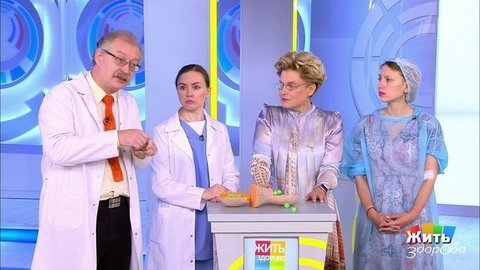 Жить здорово! Выпуск от 09.09.2019
