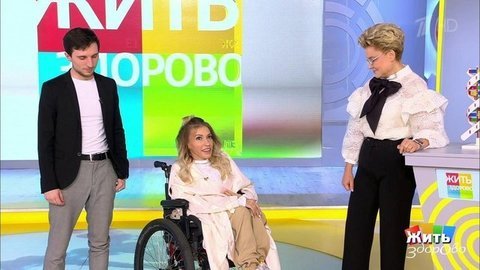 Жить здорово! Выпуск от 10.09.2019