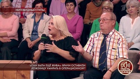 «Заметили, когда уже кровь начала капать на пол», — медсестра рассказала о последних часах жизни молодой роженицы. Пусть говорят. Фрагмент выпуска от 10.09.2019