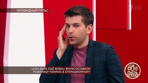 «Она была еще жива»: врачи оставили роженицу умирать в операционной? Пусть говорят. Самые драматичные моменты выпуска от 10.09.2019