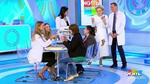 Жить здорово! Выпуск от 11.09.2019