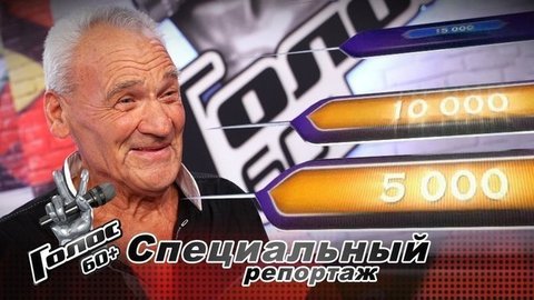 Топ-8 интересных фактов о шоу «Голос»