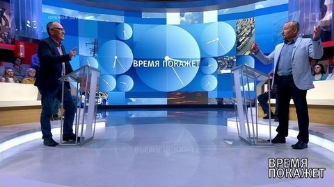 Перспективы Донбасса. Время покажет. Фрагмент выпуска от 11.09.2019