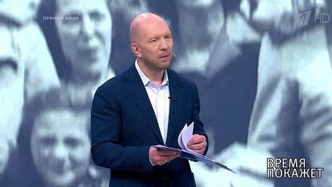 Скандал в Болгарии. Время покажет. Фрагмент выпуска от 12.09.2019