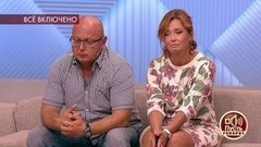 Засосало под водой: кто ответит за гибель 12-летней Алисы на турецком курорте? Пусть говорят. Выпуск от 12.09.2019