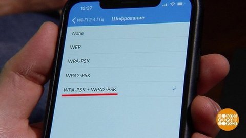 Ваш чайник взломали! Доброе утро. Фрагмент выпуска от 13.09.2019