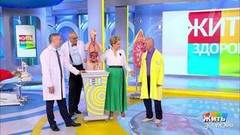 Холод против рака почки. Жить здорово! Фрагмент выпуска от 13.09.2019