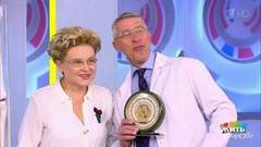 Атмосферное давление. Жить здорово! Фрагмент выпуска от 13.09.2019