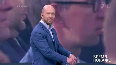 Время покажет. Выпуск от 13.09.2019