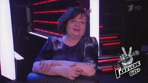 Елена Гурилева. «Мое жизненное кредо — никому не делать зла». Голос 60+. Второй сезон. Фрагмент выпуска от 13.09.2019