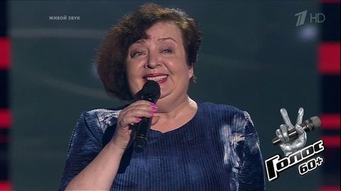 Елена Гурилева. «Белой акации гроздья душистые». Голос 60+. Второй сезон. Слепое прослушивание. Фрагмент выпуска от 13.09.2019