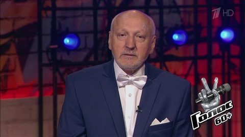Владимир Лаптев. «Песню надо не только петь, но и проживать». Голос 60+. Второй сезон. Фрагмент выпуска от 13.09.2019