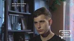 Непростая судьба инвалида. Человек и закон. Фрагмент выпуска от 13.09.2019