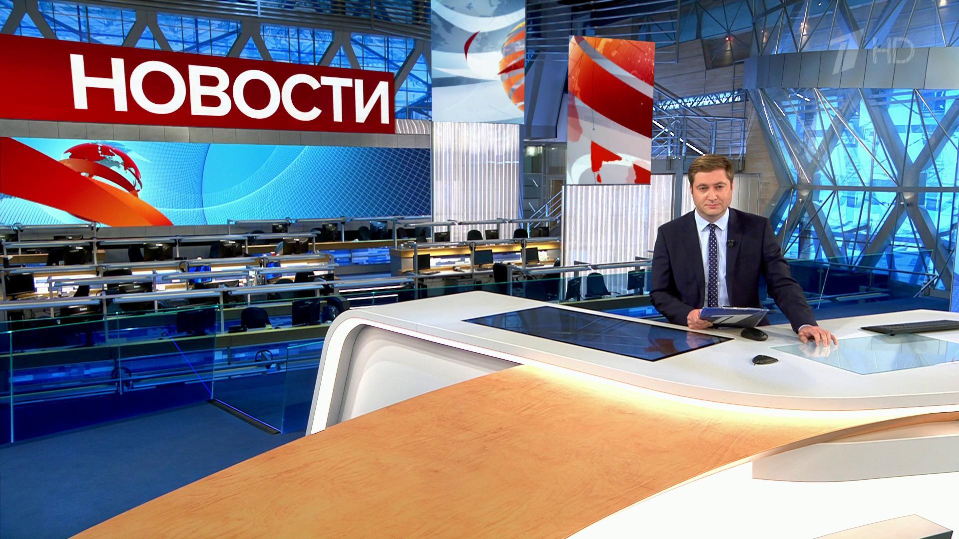 Выпуск новостей в 10:00 14 сентября 2019