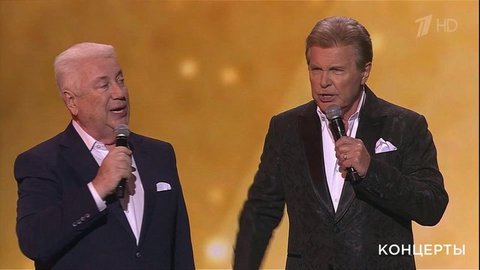 Лев Лещенко, Владимир Винокур, Левон Оганезов — «Команда молодости нашей». Вечер-посвящение Иосифу Кобзону. Фрагмент выпуска от 14.09.2019