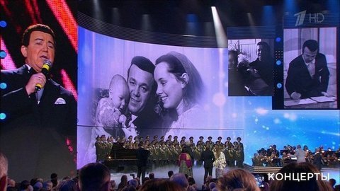 Вечер-посвящение Иосифу Кобзону. Выпуск от 14.09.2019
