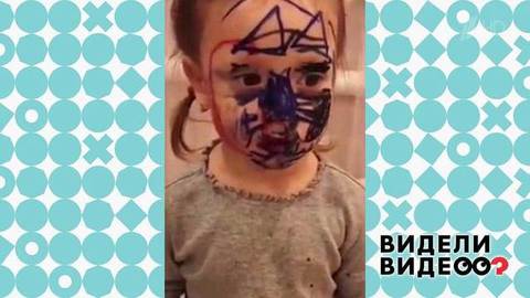 Порисовали… Видели видео? Фрагмент выпуска от 15.09.2019
