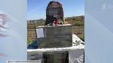 В Николаевской области Украины националисты осквернили памятник на месте массового убийства евреев в годы Великой Отечественной войны