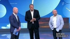 Пять лет в эфире! Время покажет. Фрагмент выпуска от 16.09.2019