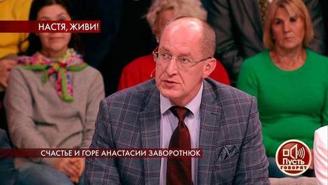 «Ни ЭКО, ни лечение стволовыми клетками опухолевый процесс не вызывают», — врач-онколог о возможных причинах состояния Анастасии Заворотнюк. Пусть говорят. Фрагмент выпуска от 16.09.2019